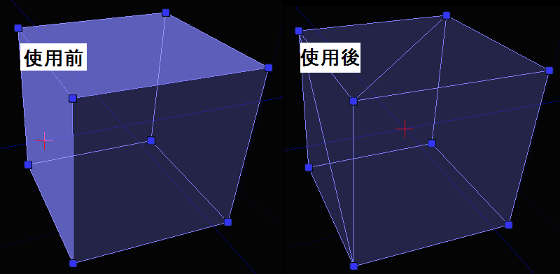 geommode_example_triangulateJP.PNG